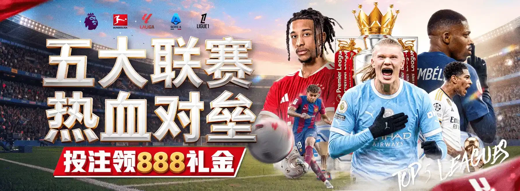 B体育视觉专题 2