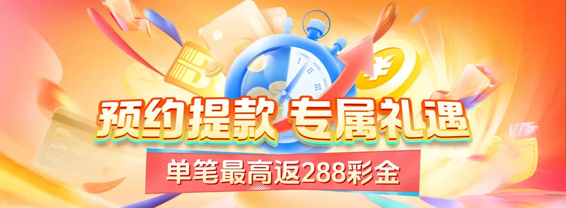 B体育视觉专题 4